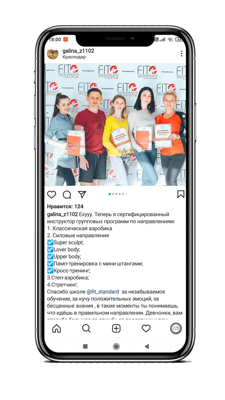 Отзыв выпускника