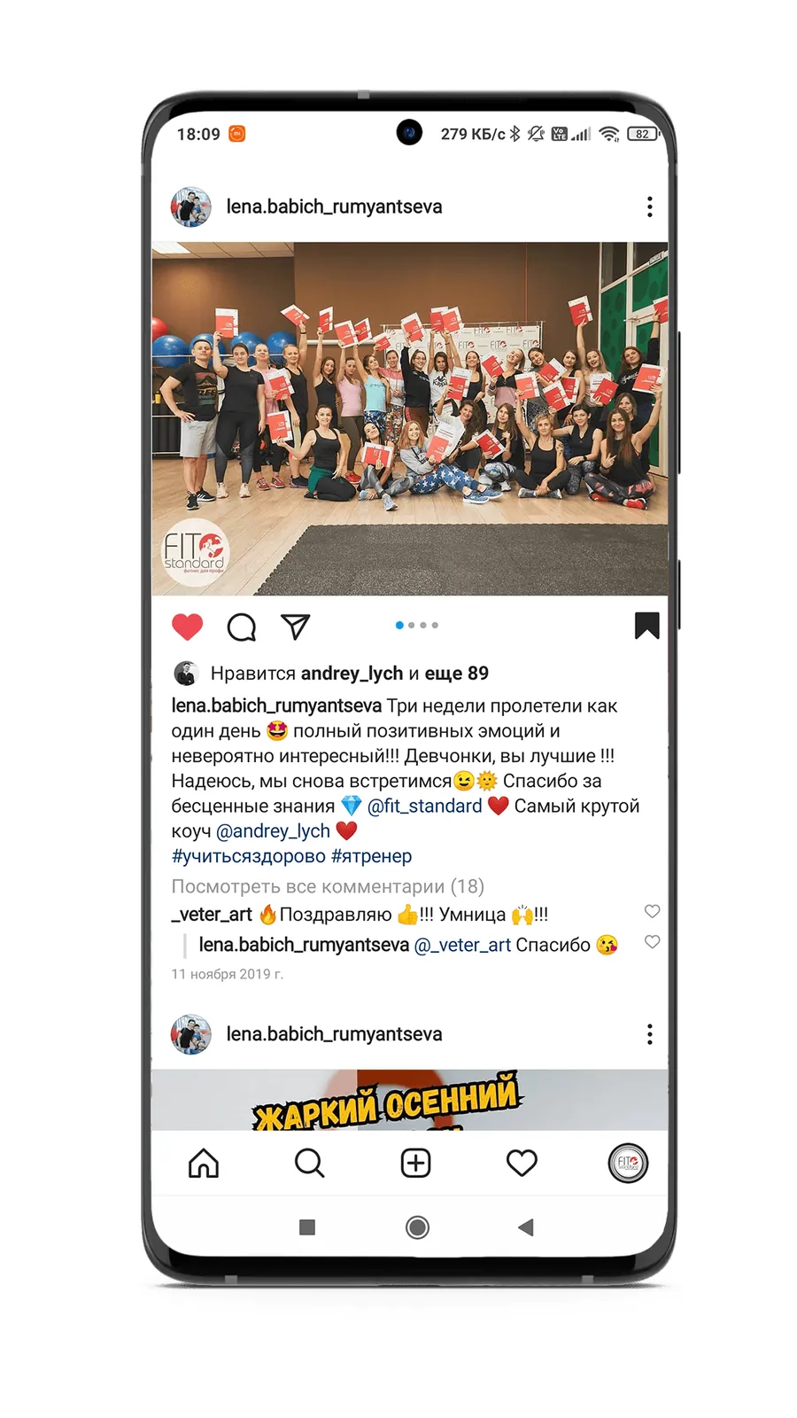 Отзыв выпускника
