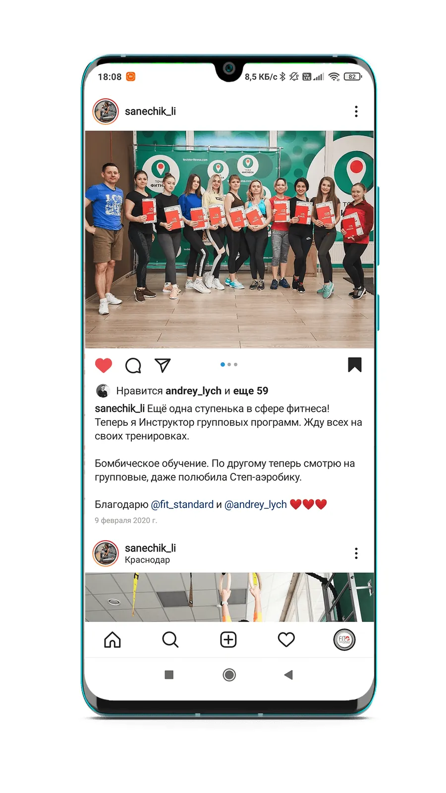 Отзыв выпускника