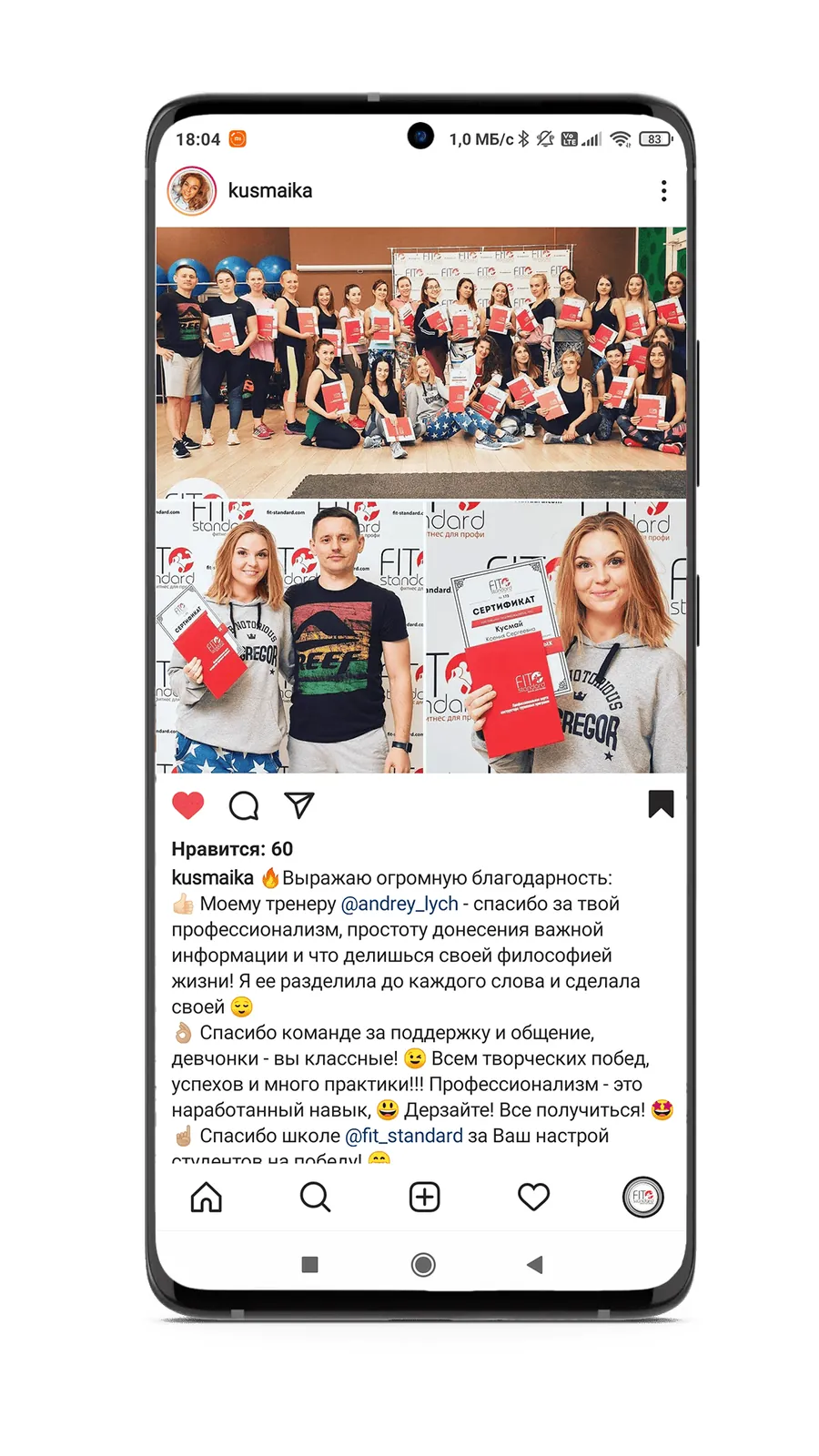 Отзыв выпускника