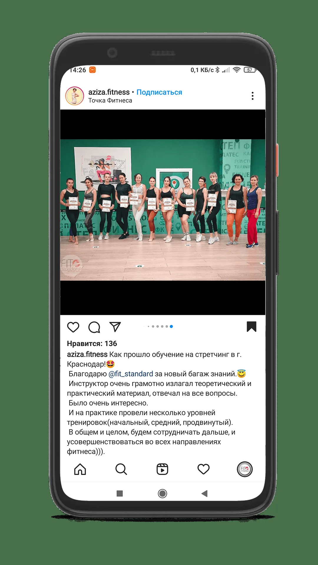 Отзыв выпускника
